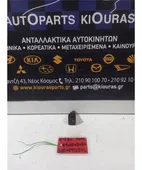 ΔΙΑΚΟΠΤΗΣ ΡΥΘΜΙΣΗΣ ΦΩΤΩΝ … thumbnail