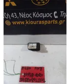 ΔΙΑΚΟΠΤΗΣ ΠΑΡΚΑΡΙΣΜΑΤΟΣ TOYOTA … thumbnail