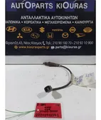 ΑΙΣΘΗΤΗΡΑΣ ΛΑΜΔΑ TOYOTA … thumbnail