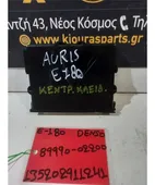 ΜΟΝΑΔΑ ΚΕΝΤΡΙΚΟΥ ΚΛΕΙΔΩΜΑΤΟΣ … thumbnail