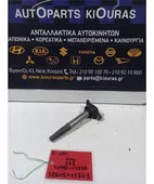 ΠΟΛΛΑΠΛΑΣΙΑΣΤΗΣ TOYOTA AURIS … thumbnail
