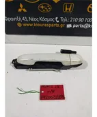 ΧΕΡΟΥΛΙ ΕΞΩ TOYOTA … thumbnail