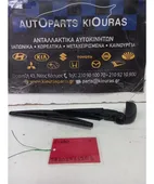 ΜΠΡΑΤΣΑ ΥΑΛΟΚΑΘΑΡΙΣΤΗΡΩΝ TOYOTA … thumbnail
