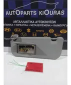 ΣΚΙΑΔΙΟ TOYOTA AURIS … thumbnail