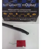 ΜΠΡΑΤΣΑ ΥΑΛΟΚΑΘΑΡΙΣΤΗΡΩΝ TOYOTA … thumbnail
