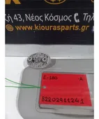 ΣΚΙΑΔΙΟ TOYOTA AURIS … thumbnail