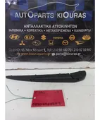 ΜΠΡΑΤΣΑ ΥΑΛΟΚΑΘΑΡΙΣΤΗΡΩΝ TOYOTA … thumbnail