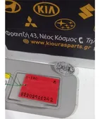 ΣΚΙΑΔΙΟ TOYOTA AURIS … thumbnail