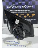 ΚΑΘΡΕΦΤΗΣ ΗΛΕΚΤΡΙΚΟΣ TOYOTA … thumbnail