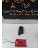 ΚΛΕΙΔΙ ΔΙΑΚΟΠΤΗ ΜΙΖΑΣ … thumbnail