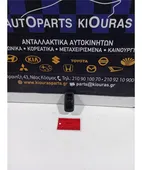 ΔΙΑΚΟΠΤΗΣ ΠΑΡΑΘΥΡΟΥ TOYOTA … thumbnail