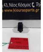 ΔΙΑΚΟΠΤΗΣ ΠΑΡΑΘΥΡΟΥ TOYOTA … thumbnail