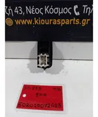 ΔΙΑΚΟΠΤΗΣ ΠΑΡΑΘΥΡΟΥ TOYOTA … thumbnail