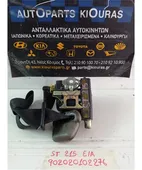 ΖΩΝΗ TOYOTA AVENSIS … thumbnail