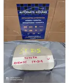 ΠΟΡΤΑΚΙ ΒΕΝΖΙΝΗΣ TOYOTA …