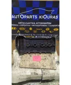 ΨΕΥΤΟΚΑΠΑΚΟ - ΚΑΛΥΜΜΑ … thumbnail