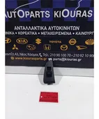 ΔΙΑΚΟΠΤΗΣ ΠΑΡΑΘΥΡΟΥ TOYOTA … thumbnail