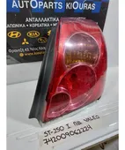 ΦΑΝΑΡΙΑ ΠΙΣΩ TOYOTA … thumbnail