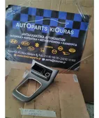 ΤΑΣΑΚΙ TOYOTA AVENSIS … thumbnail