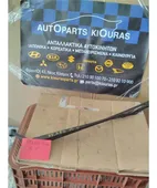 ΜΠΡΑΤΣΑ ΥΑΛΟΚΑΘΑΡΙΣΤΗΡΩΝ TOYOTA … thumbnail