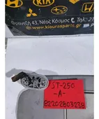 ΣΚΙΑΔΙΟ TOYOTA AVENSIS … thumbnail