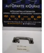 ΧΕΡΟΥΛΙ ΟΡΟΦΗΣ TOYOTA … thumbnail