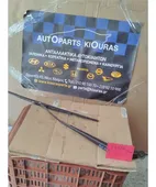 ΜΠΡΑΤΣΑ ΥΑΛΟΚΑΘΑΡΙΣΤΗΡΩΝ TOYOTA … thumbnail