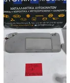 ΣΚΙΑΔΙΟ TOYOTA AVENSIS … thumbnail