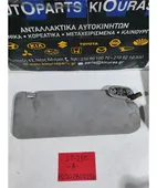 ΣΚΙΑΔΙΟ TOYOTA AVENSIS … thumbnail