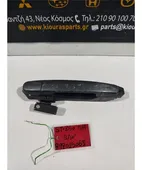 ΧΕΡΟΥΛΙ ΕΞΩ TOYOTA … thumbnail