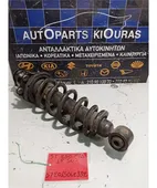 ΑΜΟΡΤΙΣΕΡ TOYOTA AVENSIS … thumbnail