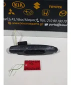 ΧΕΡΟΥΛΙ ΕΞΩ TOYOTA … thumbnail