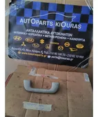 ΧΕΡΟΥΛΙ ΟΡΟΦΗΣ TOYOTA … thumbnail