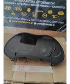 ΚΑΝΤΡΑΝ TOYOTA AVENSIS … thumbnail