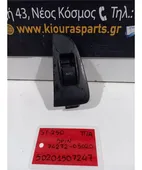 ΔΙΑΚΟΠΤΗΣ ΠΑΡΑΘΥΡΟΥ TOYOTA … thumbnail