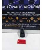 ΔΙΑΚΟΠΤΗΣ ΠΑΡΑΘΥΡΟΥ TOYOTA … thumbnail