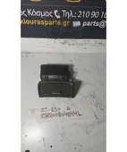ΑΕΡΑΓΩΓΟΣ ΤΑΜΠΛΟΥ TOYOTA … thumbnail