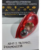 ΦΑΝΑΡΙΑ ΠΙΣΩ TOYOTA … thumbnail