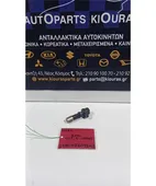 ΑΙΣΘΗΤΗΡΑΣ ΣΤΡΟΜΦΑΛΟΥ TOYOTA … thumbnail