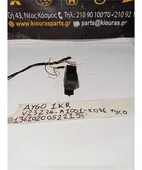 ΡΕΛΕΣ TOYOTA AYGO … thumbnail