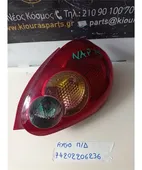 ΦΑΝΑΡΙΑ ΠΙΣΩ TOYOTA … thumbnail