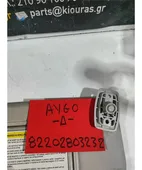 ΣΚΙΑΔΙΟ TOYOTA AYGO … thumbnail
