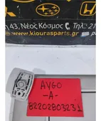 ΣΚΙΑΔΙΟ TOYOTA AYGO … thumbnail