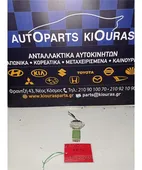 ΑΝΤΙΣΤΑΣΗ ΚΑΛΟΡΙΦΕΡ TOYOTA … thumbnail