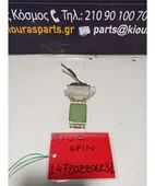 ΑΝΤΙΣΤΑΣΗ ΚΑΛΟΡΙΦΕΡ TOYOTA … thumbnail