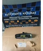 ΚΑΘΡΕΦΤΗΣ ΕΣΩΤΕΡΙΚΟΣ TOYOTA … thumbnail