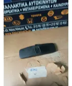 ΚΑΘΡΕΦΤΗΣ ΕΣΩΤΕΡΙΚΟΣ TOYOTA … thumbnail
