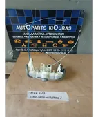 ΧΕΙΡΙΣΤΗΡΙΑ ΚΑΛΟΡΙΦΕΡ TOYOTA … thumbnail