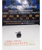 ΑΝΑΠΤΗΡΑΣ TOYOTA AYGO … thumbnail