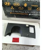 ΚΑΛΥΜΜΑ ΠΕΤΑΛΙΕΡΑΣ TOYOTA … thumbnail